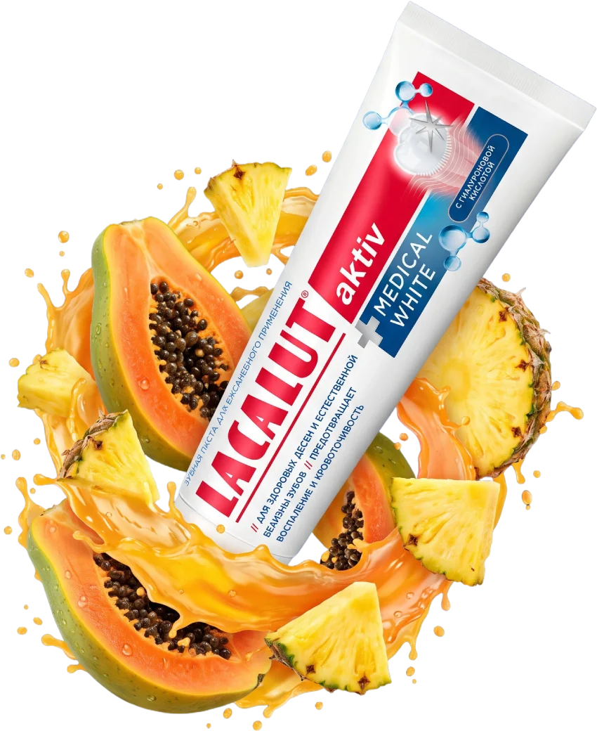 LACALUT Aktiv Medical White с папайей и ананасом