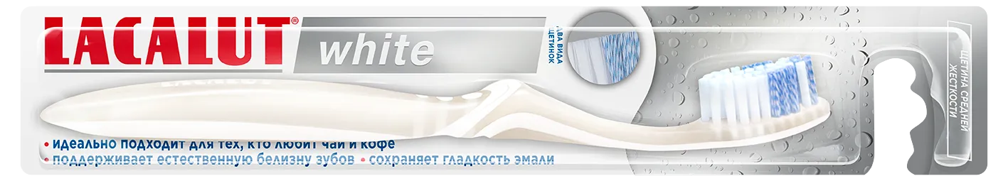 LACALUT<sup>®</sup> white зубная щетка