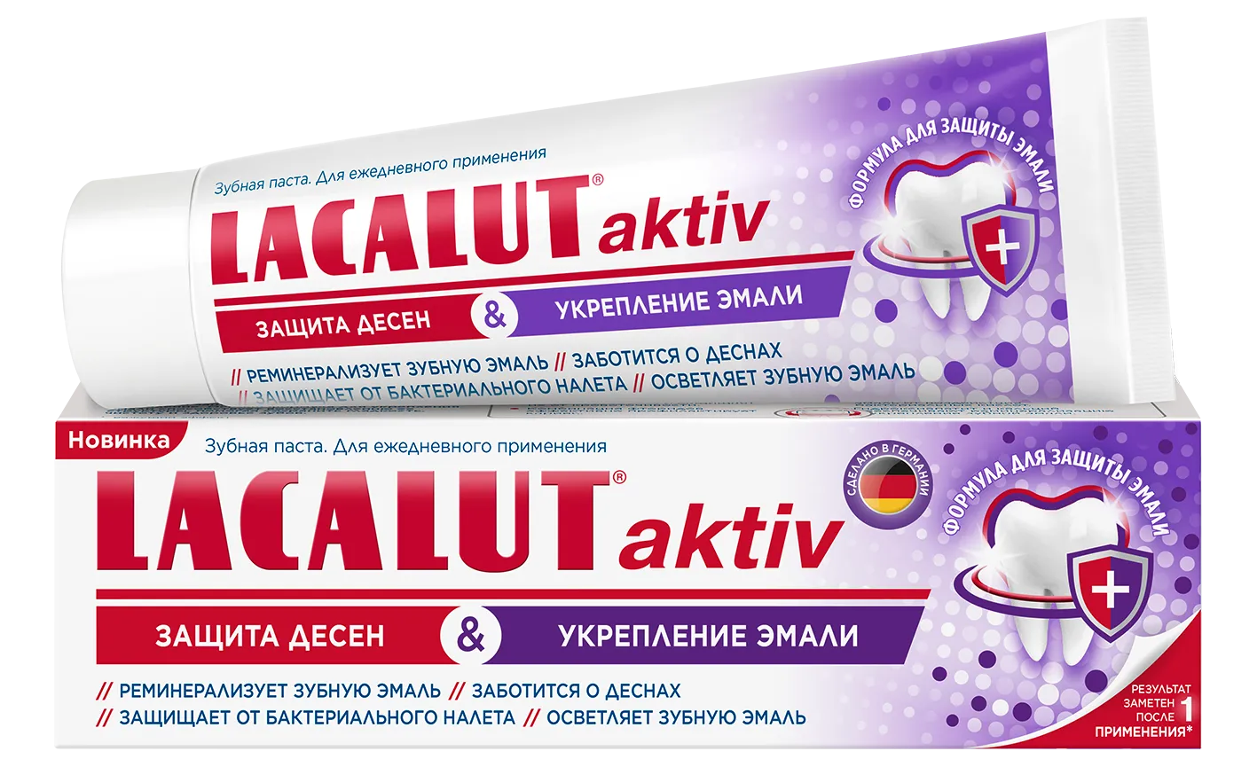 LACALUT<sup>®</sup> aktiv защита десен и укрепление эмали