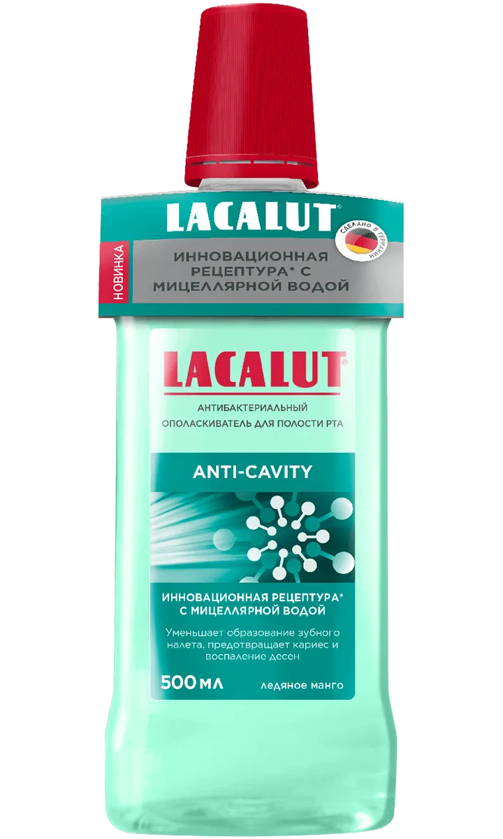 LACALUT<sup>®</sup> anti-cavity<br>