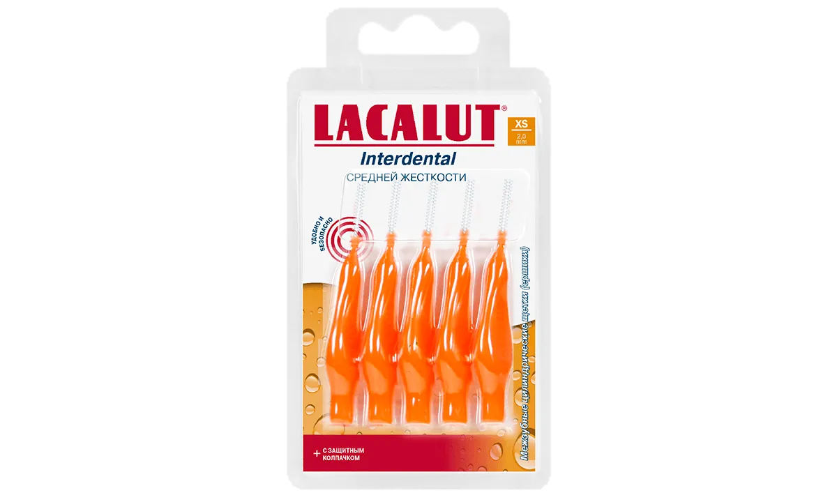 LACALUT<sup>®</sup> Interdental межзубные цилиндрические ершики, размер XS