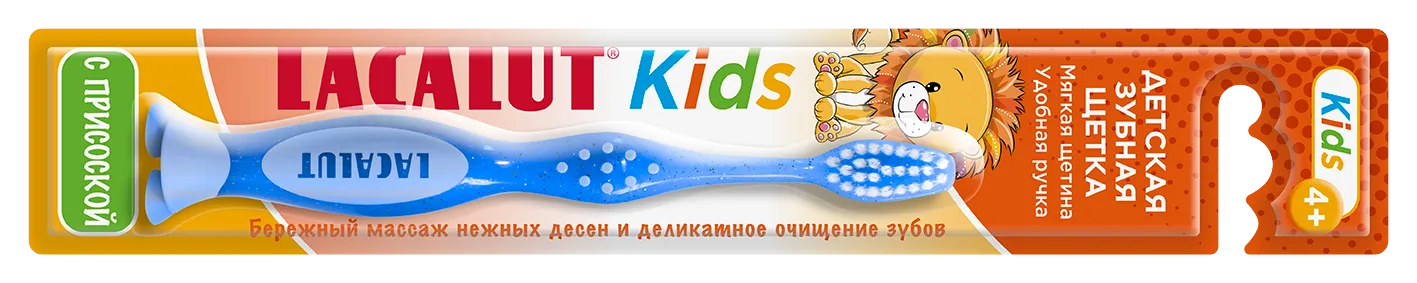 LACALUT<sup>®</sup> Kids 4+ зубная щетка