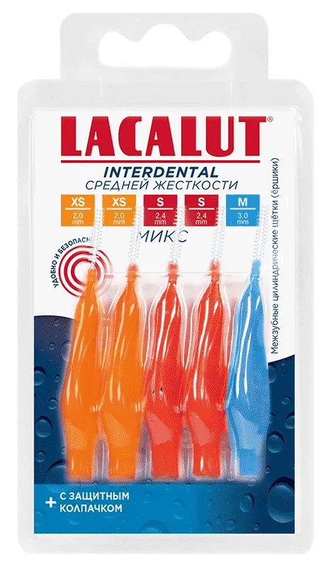 LACALUT<sup>®</sup> Interdental межзубные цилиндрические ершики mix, размеры XS, S, M