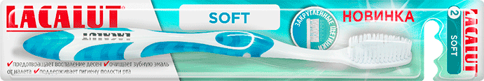 LACALUT<sup>®</sup> soft зубная щетка