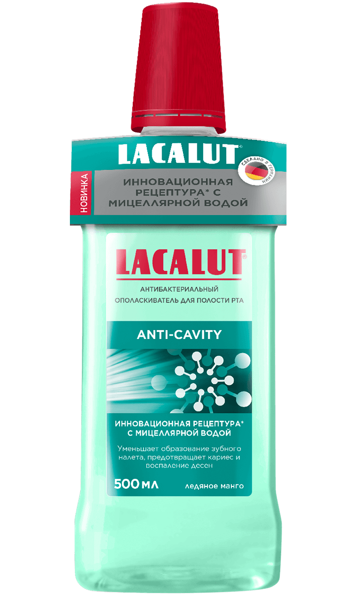 LACALUT<sup>®</sup> anti-cavity<br>Ополаскиватель для полости рта
