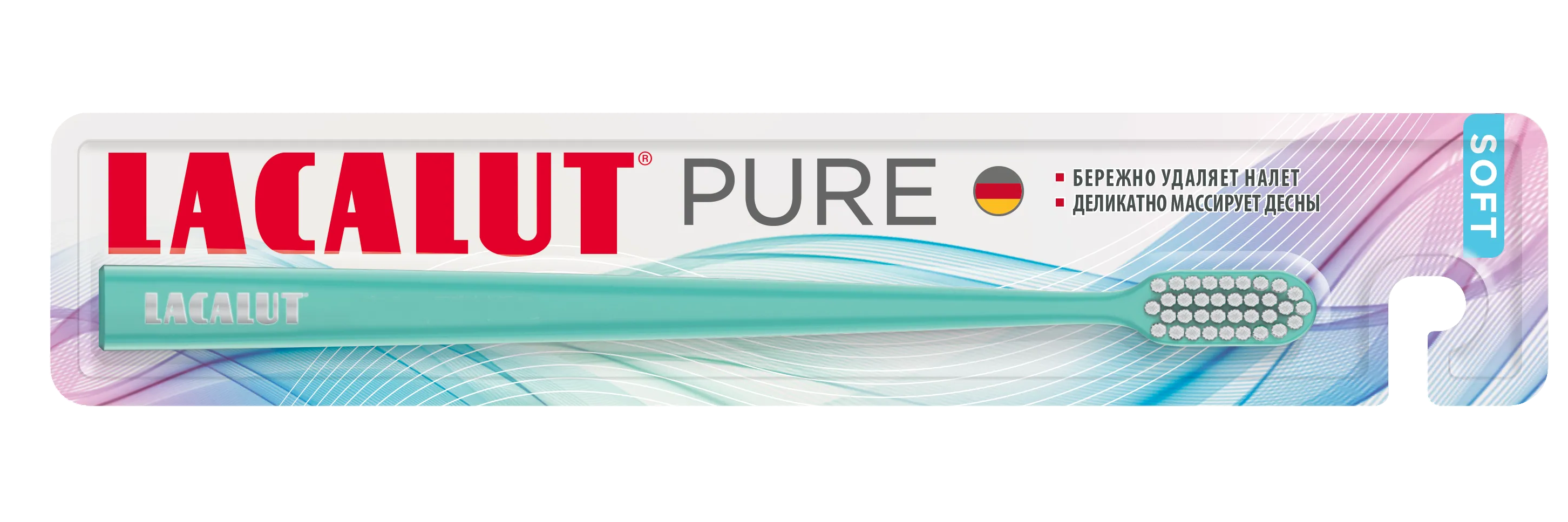 LACALUT<sup>®</sup> pure soft зубная щетка