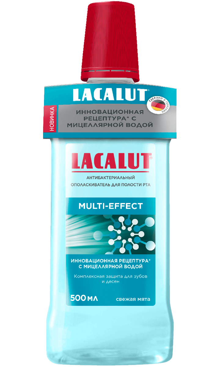 LACALUT<sup>®</sup> multi-effect<br>Ополаскиватель для полости рта