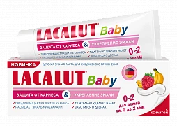 LACALUT<sup>®</sup> Baby 0-2