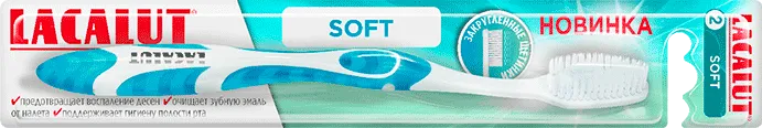 LACALUT<sup>®</sup> soft зубная щетка