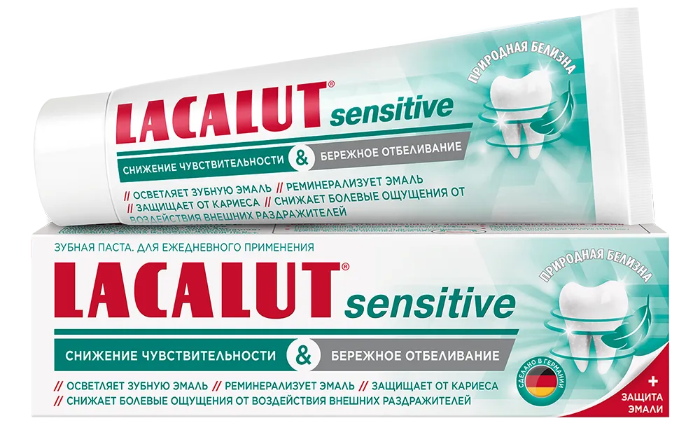 LACALUT<sup>®</sup> sensitive снижение чувствительности и бережное отбеливание
