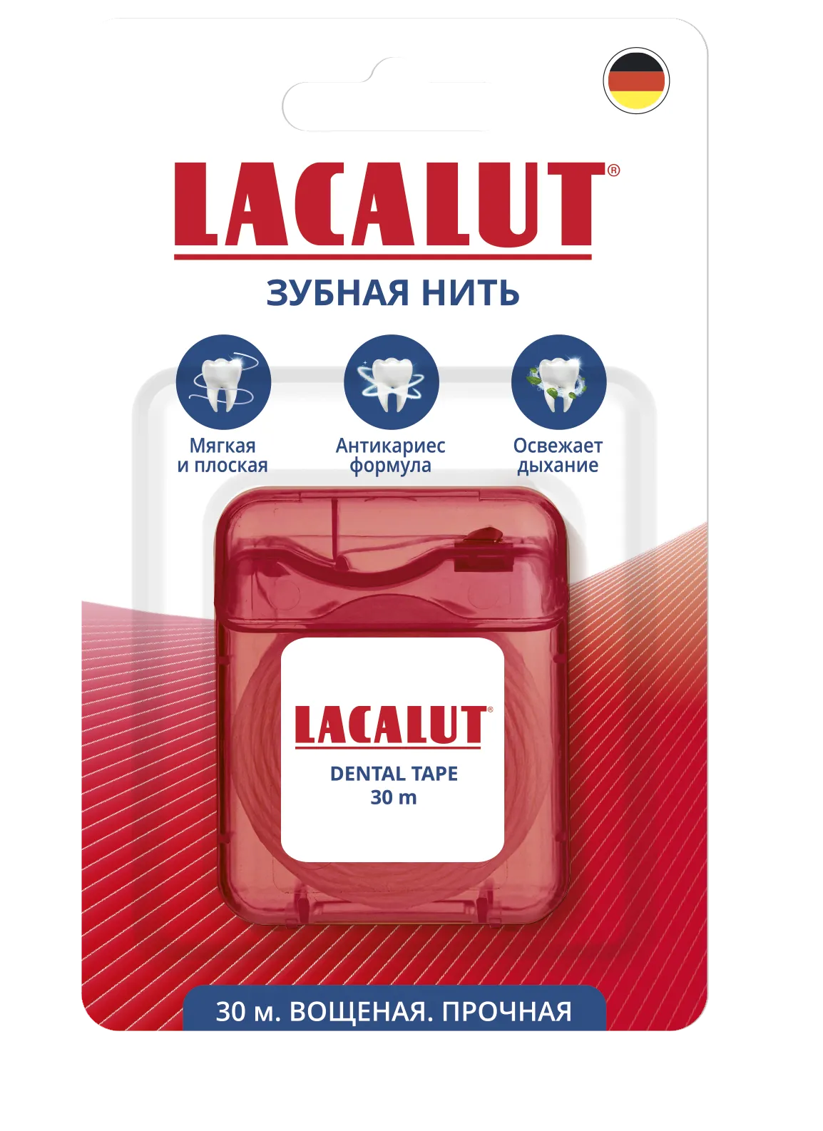 LACALUT<sup>®</sup> dental tape зубная нить с фторидом