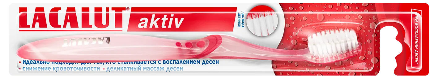 LACALUT<sup>®</sup> aktiv зубная щетка