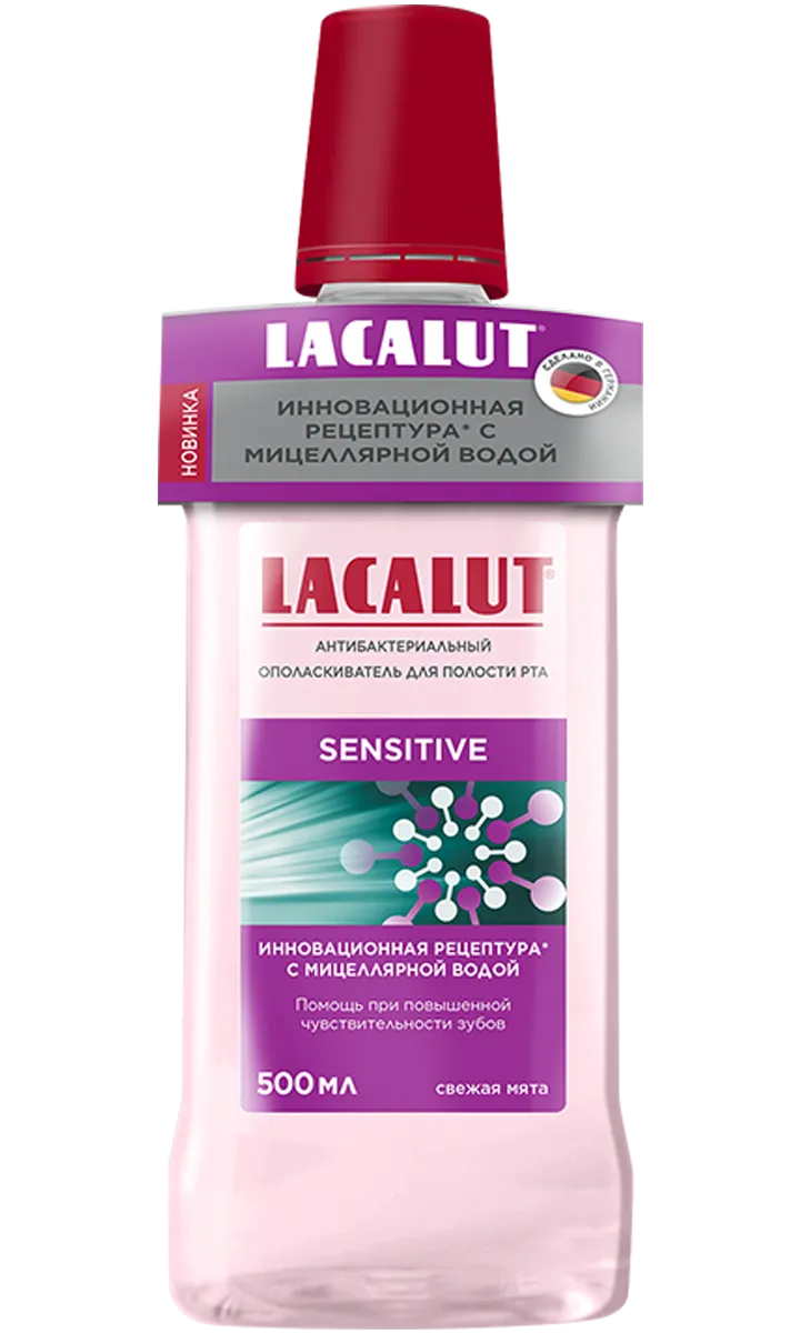 LACALUT<sup>®</sup> sensitive<br>Ополаскиватель для полости рта