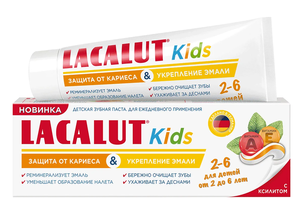 LACALUT<sup>®</sup> Kids 2-6