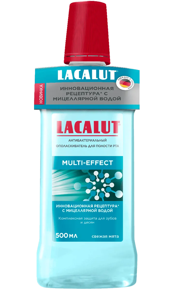LACALUT<sup>®</sup> multi-effect<br>Ополаскиватель для полости рта